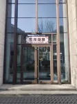 Dong'an Lakeview - Homestays