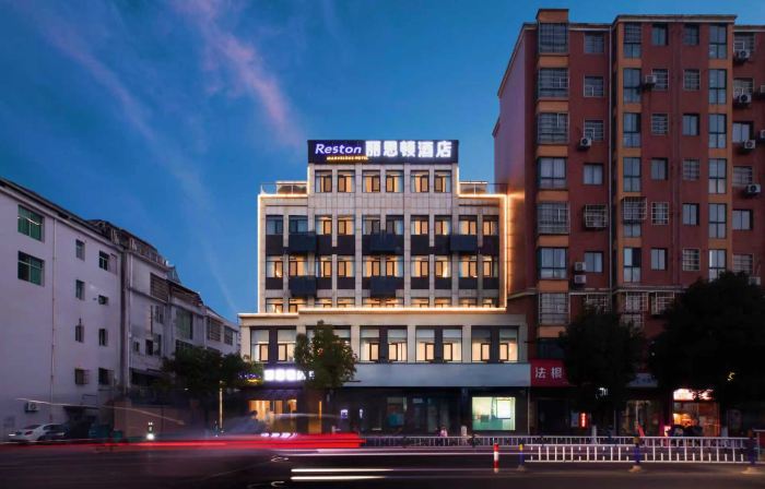 Lisidun Hotel (Ruichang People's Government)