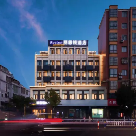 Lisidun Hotel (Ruichang People's Government)