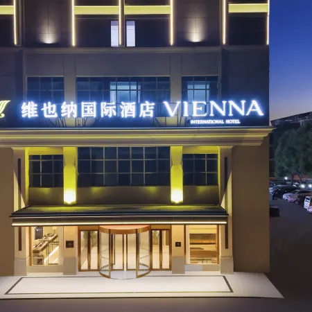 Vienna International Hotel (Shuyang County Government Wuyue Plaza Branch)