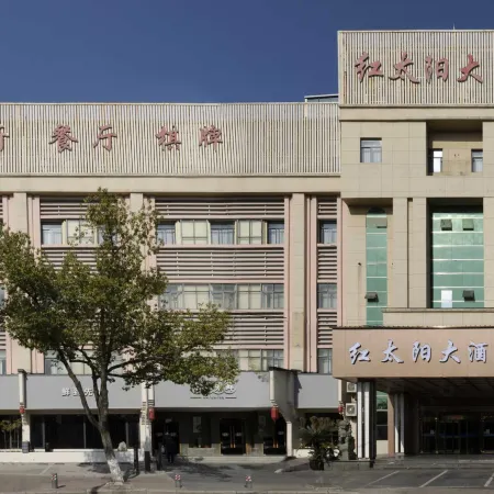Red Sun Grand Hotel (Kaifa Avenue)