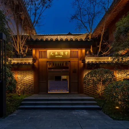 Yuanhe Yin Temple · UNIT TEMPLE (Longxing Temple)