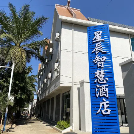 Mangka Xingchen Smart Hotel