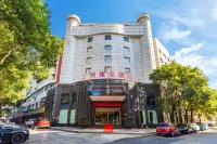 Sanxiang Zhenpin Hotel (Xiangtan Wanda Plaza)