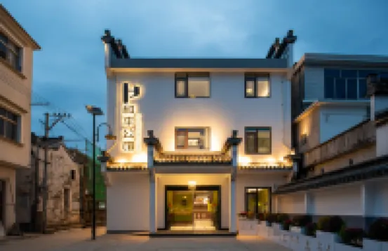 Jixi Ruoyi ROY • Shizhi Homeland Homestay