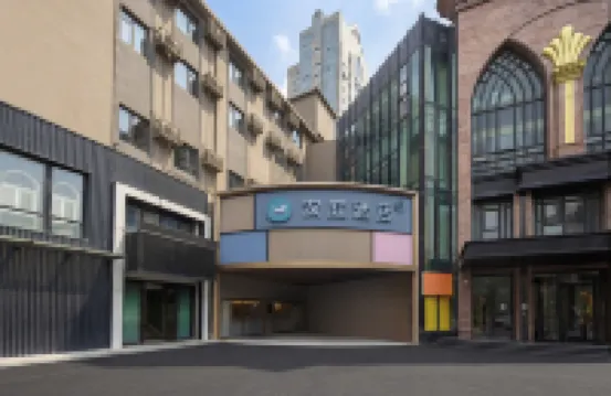 HanTing Hotel (The North Bund Shanghai Ningguo Road Subway Station) Hotels in Shanghai