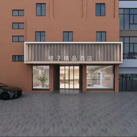 Mingguang Orange Boutique Hotel