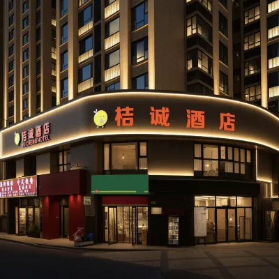 Jucheng Hotel (Luoyang Longmen High-Speed Railway Station) Hotels near Luoyang Longmen Railway Station