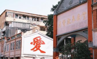 2208 Inn (Kaiyuan Temple Branch, Quanzhou West Street) | Ancient Courtyard Style · Family-Friendly