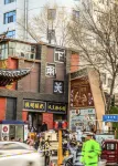 Huasu Hotel (Xining Railway Station)