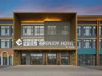 Yili  Xinyuan Renjoy Hotel（Newly Opened Food Plaza Shop）