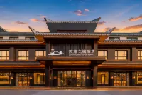Dunhuang Ge Yue Hotel - Romantic