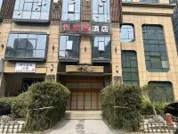悅旅家青年旅舍（濱江龍湖天街店）