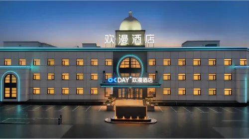 OKDAY Hotel (Datong Ancient City Huayan Temple Branch)