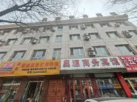 奧源商務賓館 - 2-Star