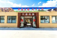 NingYi Hotel