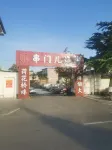 Haitang Qingshe Audio & Video Homestay - Pysäköinti