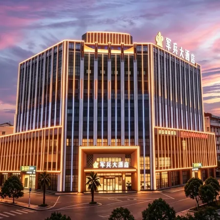 Junbing International Hotel · Yuehu District Government, Yingtan