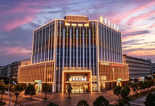 Junbing International Hotel · Yuehu District Government, Yingtan