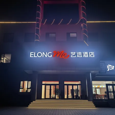 Korla Elong ME Hotel (951 Hospital)
