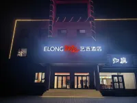 庫爾勒藝選酒店（951醫院店） - 新