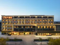 Orange Hotel(Zhangjiakou YuXian Branch) فنادق في مديرية يُى