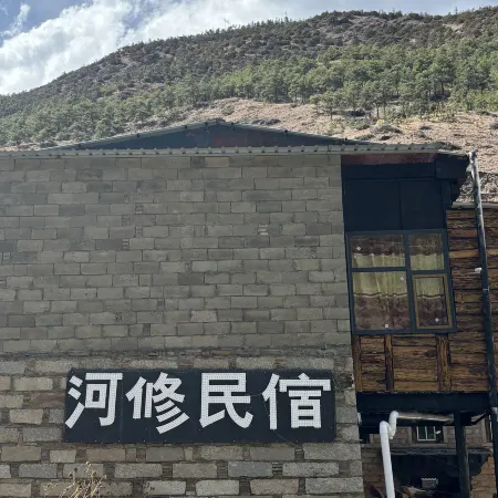 Daocheng Hexiu Homestay