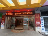 Bense E-Sports Hotel (Victory Middle Road Jinxian Station) - พร้อมWifi