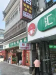 啓雄ホテル（花江バスターミナル）