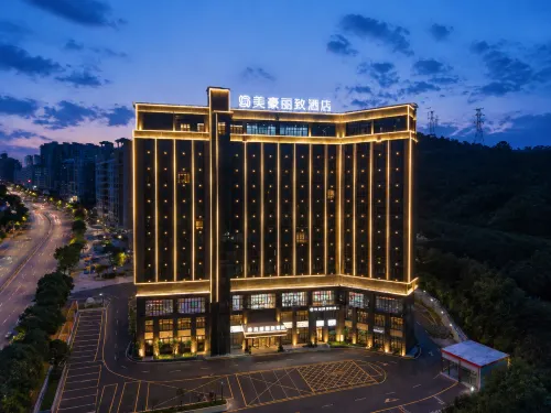 Mehood Lestie Hotel (Dehua)