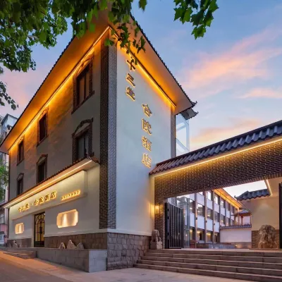 青島十三堂合院酒店（台東步行街啤酒博物館店） 鄰近市北區的酒店