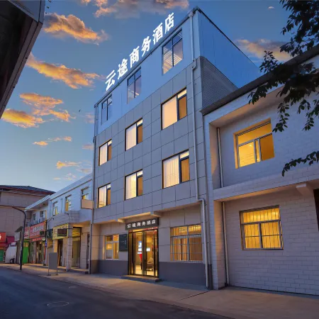 Yuntu Hotel (Xi'an Xianyang International Airport T3 T5 Terminal)