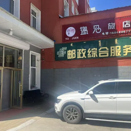 Wunuer Meet Inn