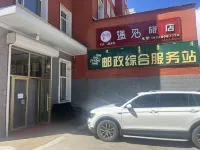Wunuer Meet Inn - 2-Star