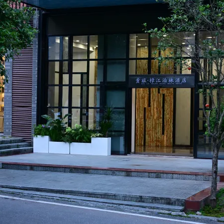 Libo Zhangjiang Bolin Hotel
