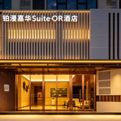 Boman Grand Suites·OR Hotel 포산서부/불산서부 주변 호텔