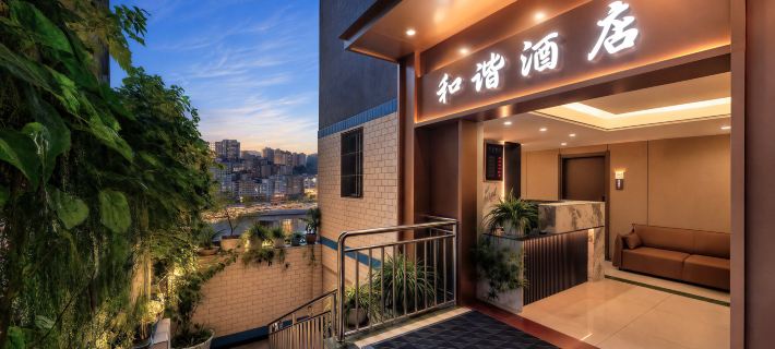 Tongjiang Harmony Hotel Hotels in Tongjiang