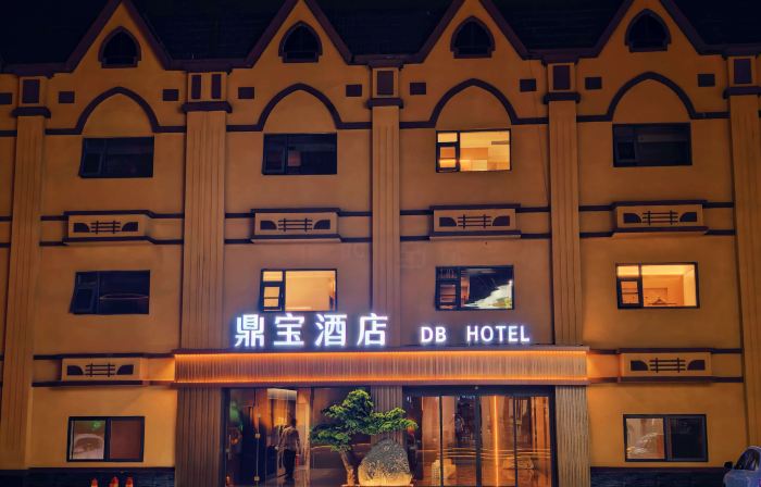 Dingbao  Hotel