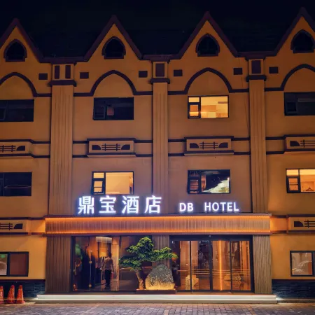 Fengcheng Dingbao Tangquan Hotel