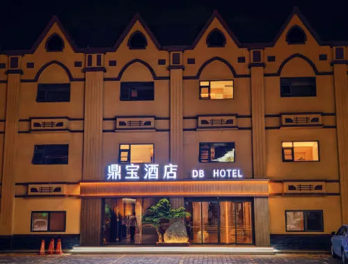 Fengcheng Dingbao Tangquan Hotel - 2-Star