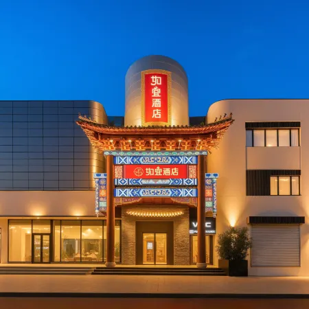 Ruyi FREEY Hotel (Beijing Bird’s Nest National Conference Center Branch)