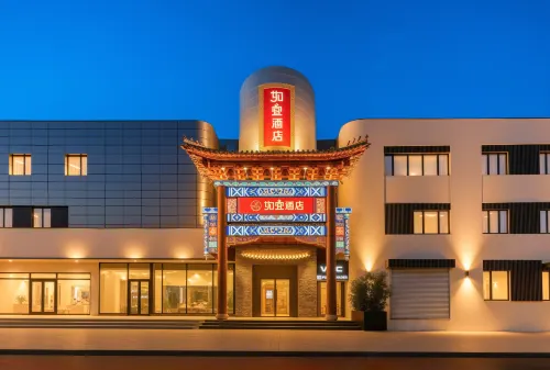 Ruyi FREEY Hotel (Beijing Bird’s Nest National Conference Center Branch) - 3つ星