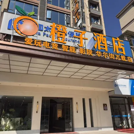 Orange Hotel (Wanzai Guomao Plaza)