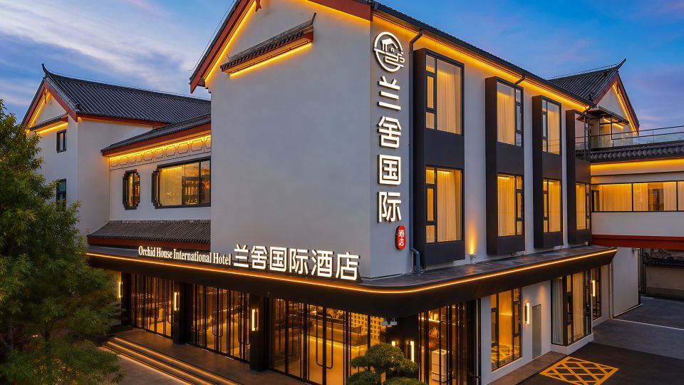 Lanshe International Hotel
