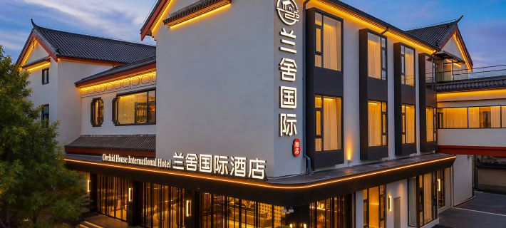 Lanshe International Hotel Hotels in Lijiang