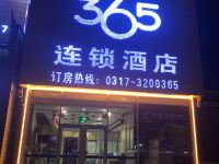 驿家365连锁酒店(沧州新华西路店) - 酒店外部