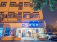 汉庭酒店(上海青浦漕盈路地铁站店)(原青浦汽车站店) - 酒店外部