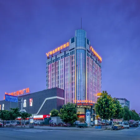 Vienna Classic Hotel (Xincai Shenhua)