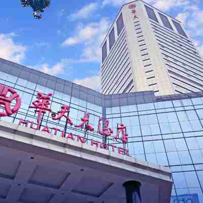 湘潭華天大酒店(建設路口步步高廣場店) Hotel Exterior