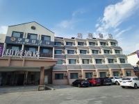 和颐酒店(市政府蓬莱阁景区店) - 酒店外部